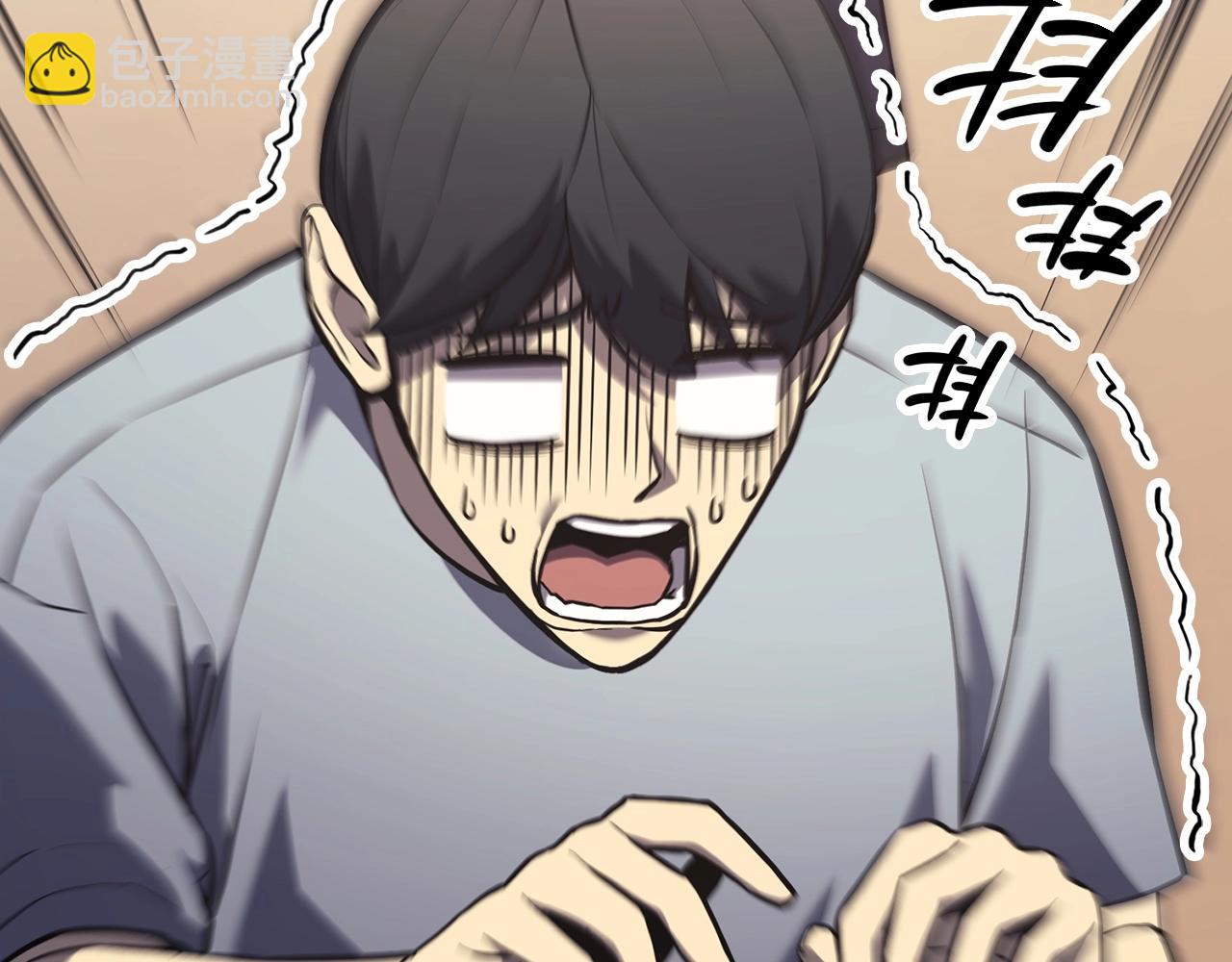 災難級英雄歸來 - 第5話 吸血聖物(2/5) - 5