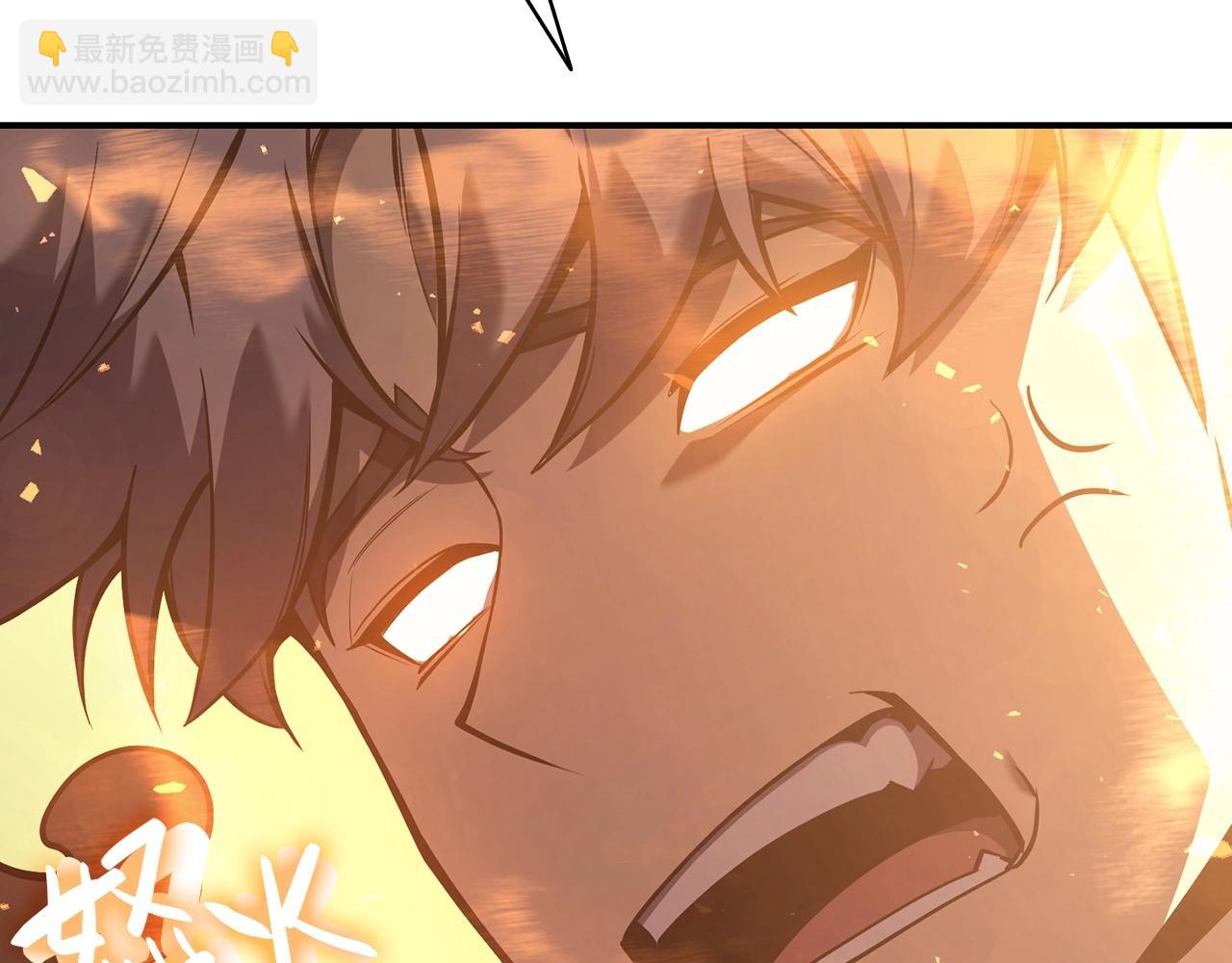 災難級英雄歸來 - 第5話 吸血聖物(2/5) - 1