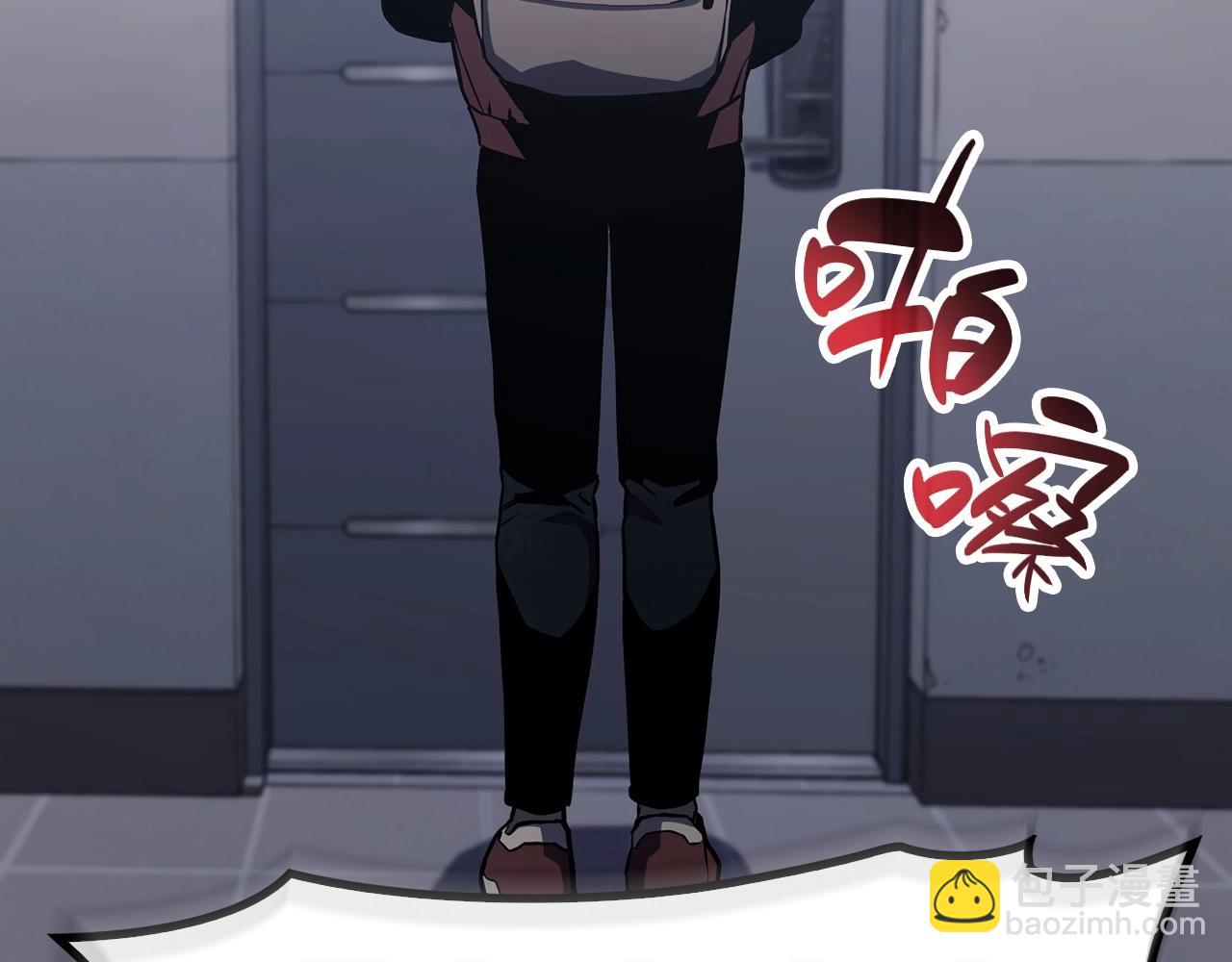 災難級英雄歸來 - 第5話 吸血聖物(2/5) - 5