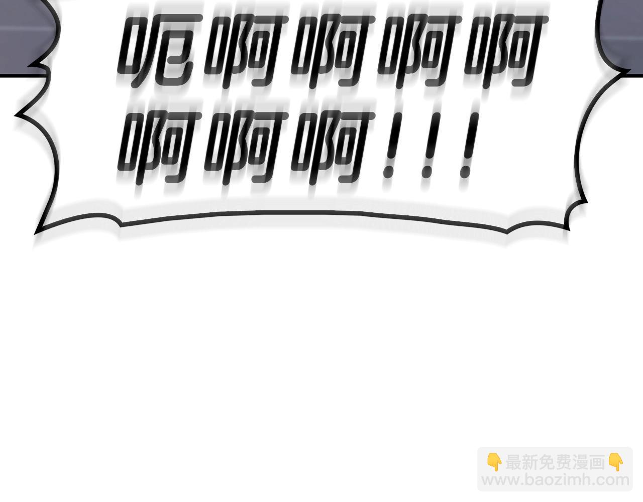 災難級英雄歸來 - 第5話 吸血聖物(2/5) - 6