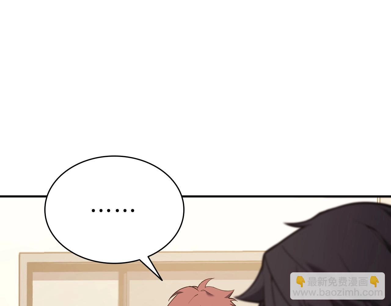 災難級英雄歸來 - 第5話 吸血聖物(2/5) - 2