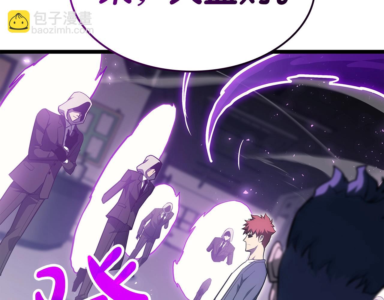 災難級英雄歸來 - 第61話 初代妖精王(1/6) - 2