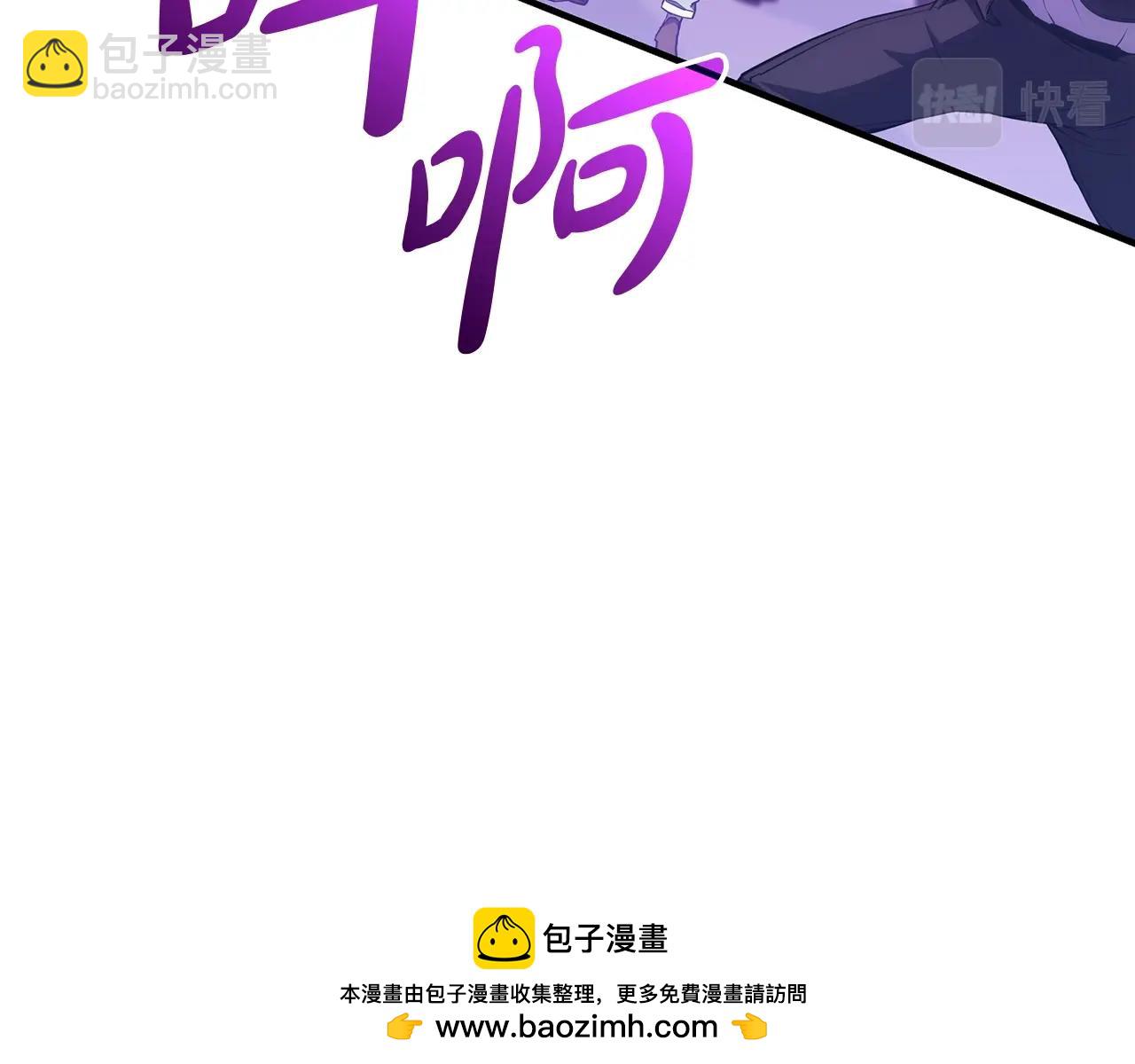 災難級英雄歸來 - 第61話 初代妖精王(2/6) - 6