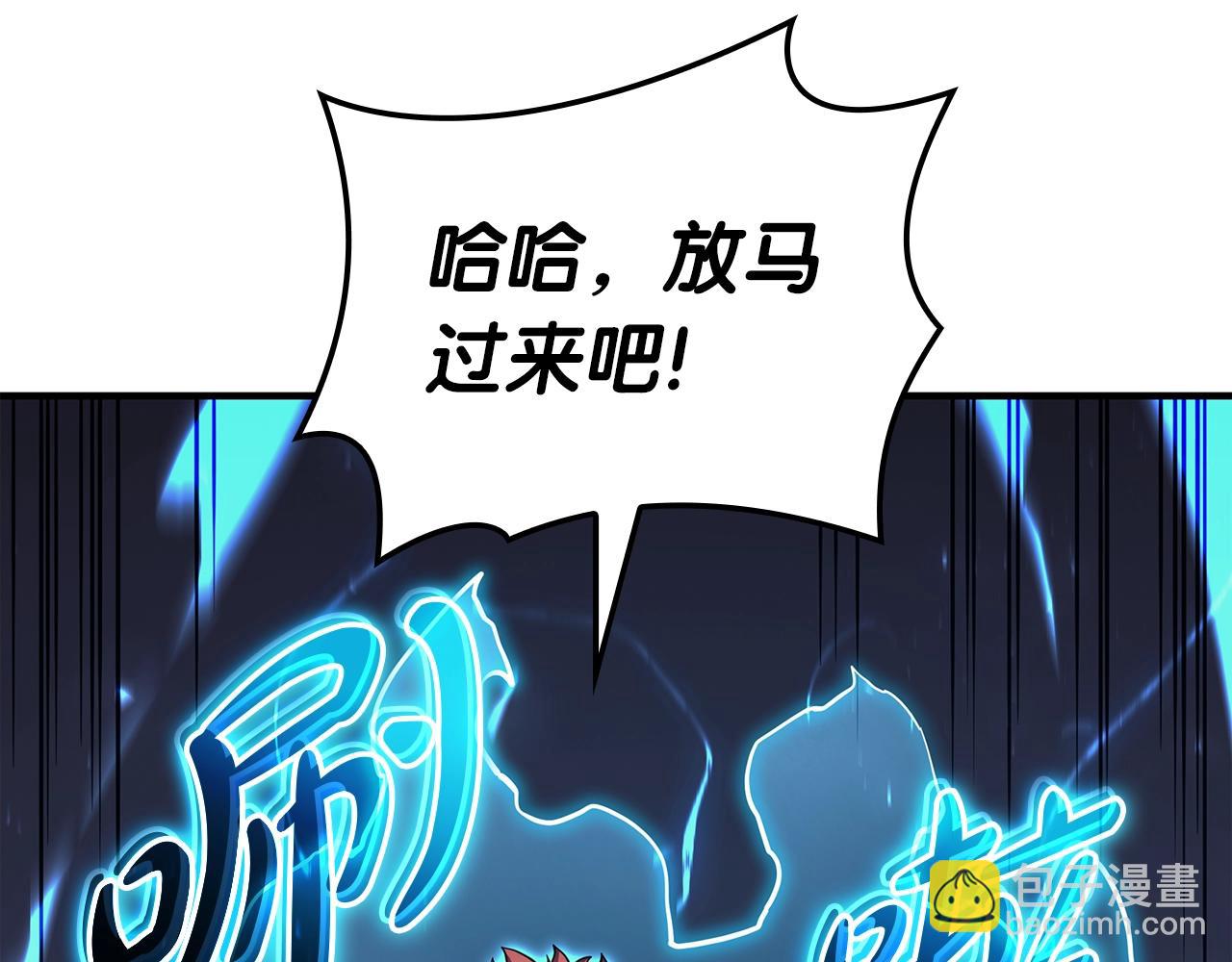 災難級英雄歸來 - 第61話 初代妖精王(3/6) - 5