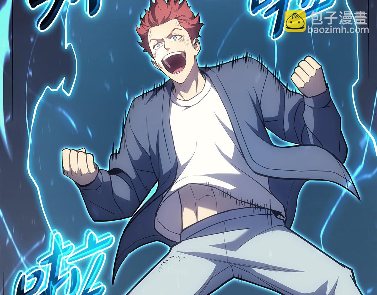 災難級英雄歸來 - 第61話 初代妖精王(3/6) - 6