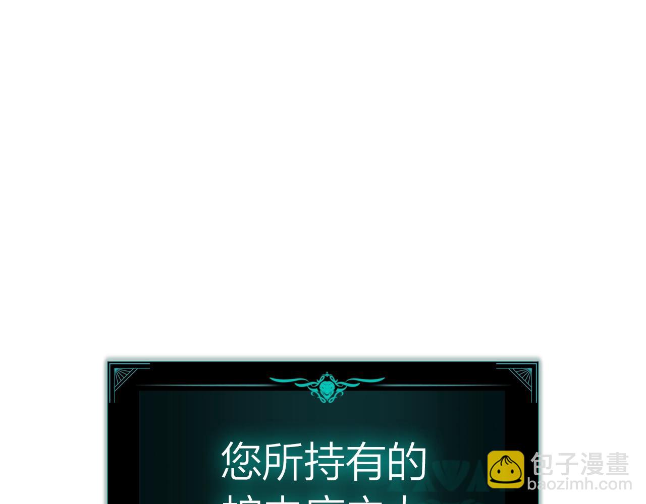 災難級英雄歸來 - 第61話 初代妖精王(3/6) - 8