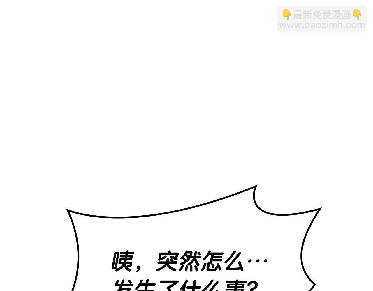 災難級英雄歸來 - 第61話 初代妖精王(3/6) - 4