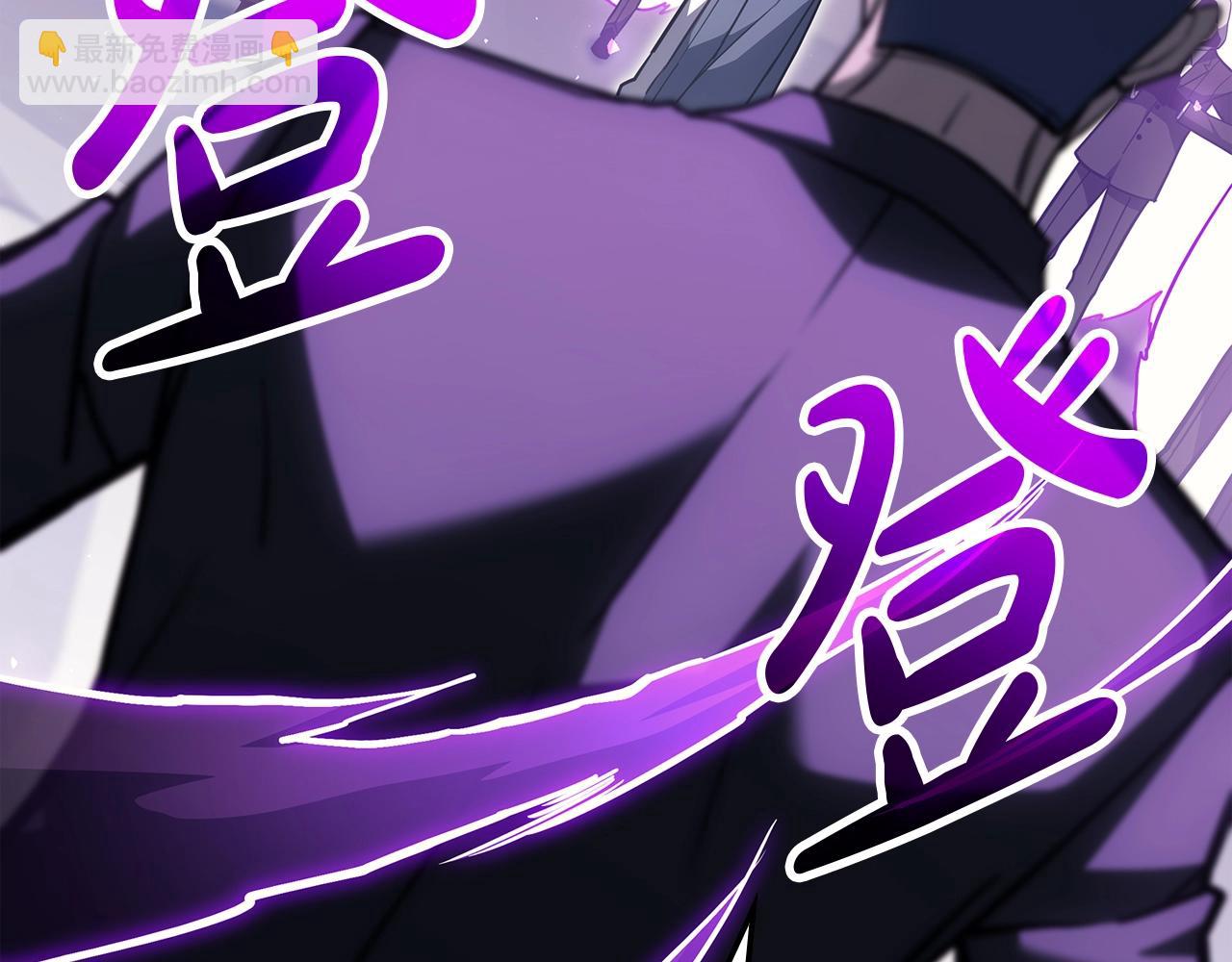 災難級英雄歸來 - 第61話 初代妖精王(1/6) - 3