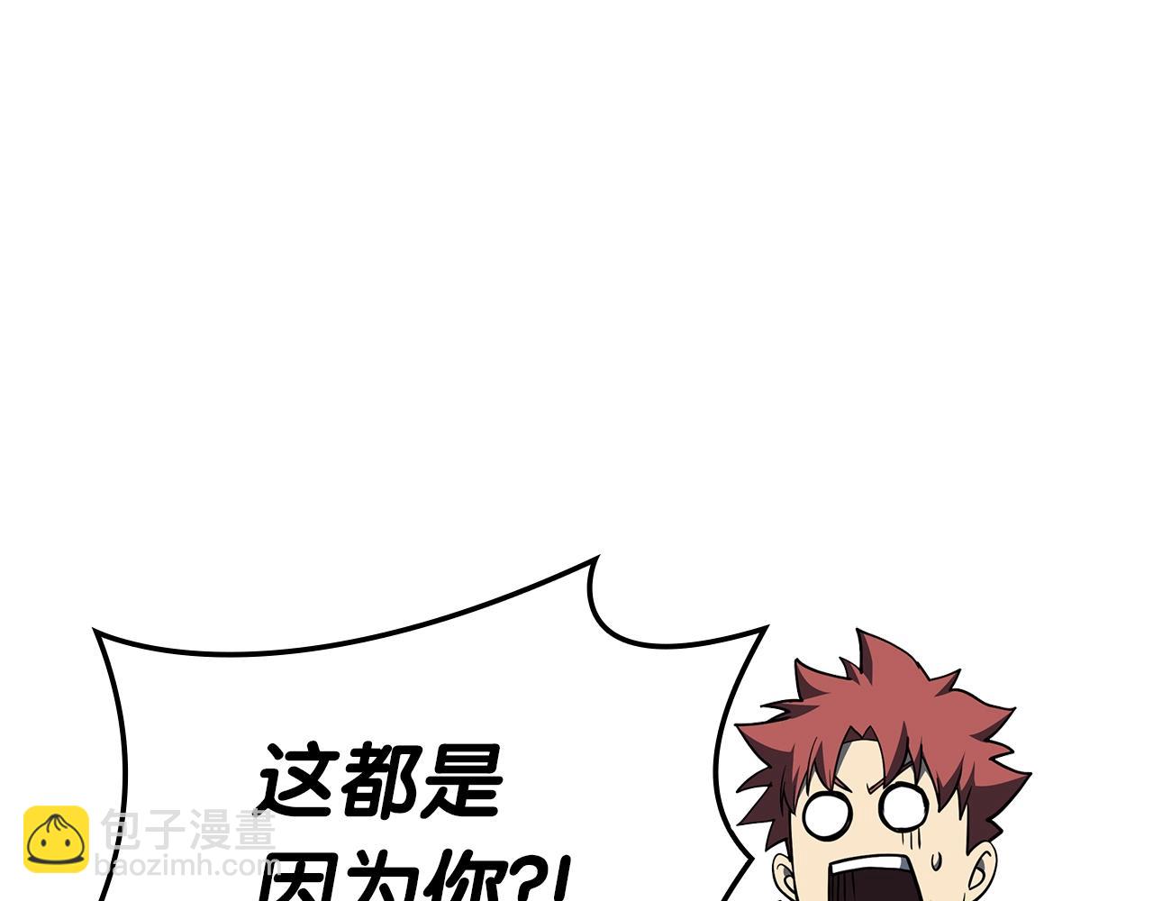 災難級英雄歸來 - 第61話 初代妖精王(3/6) - 8