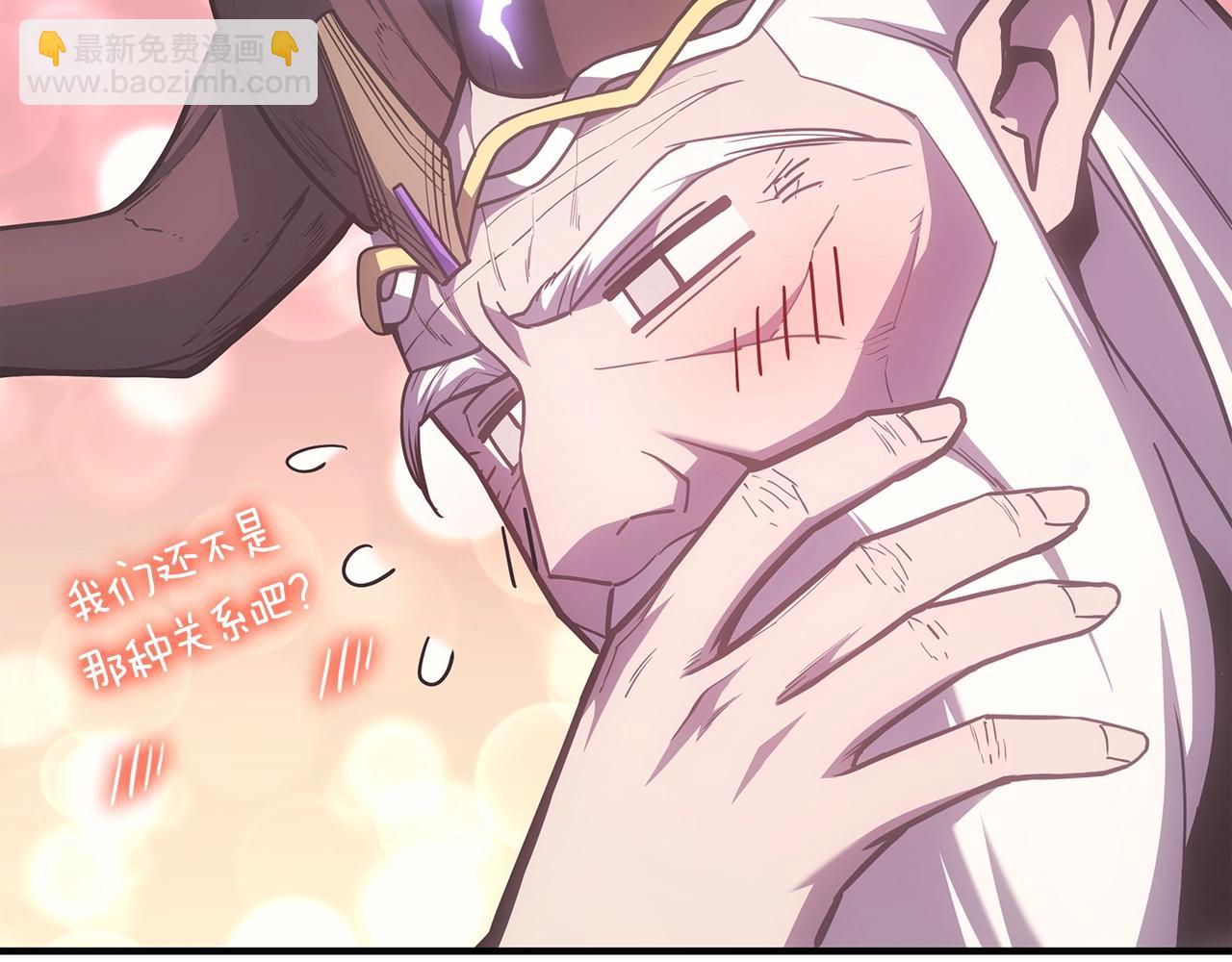 災難級英雄歸來 - 第61話 初代妖精王(3/6) - 5