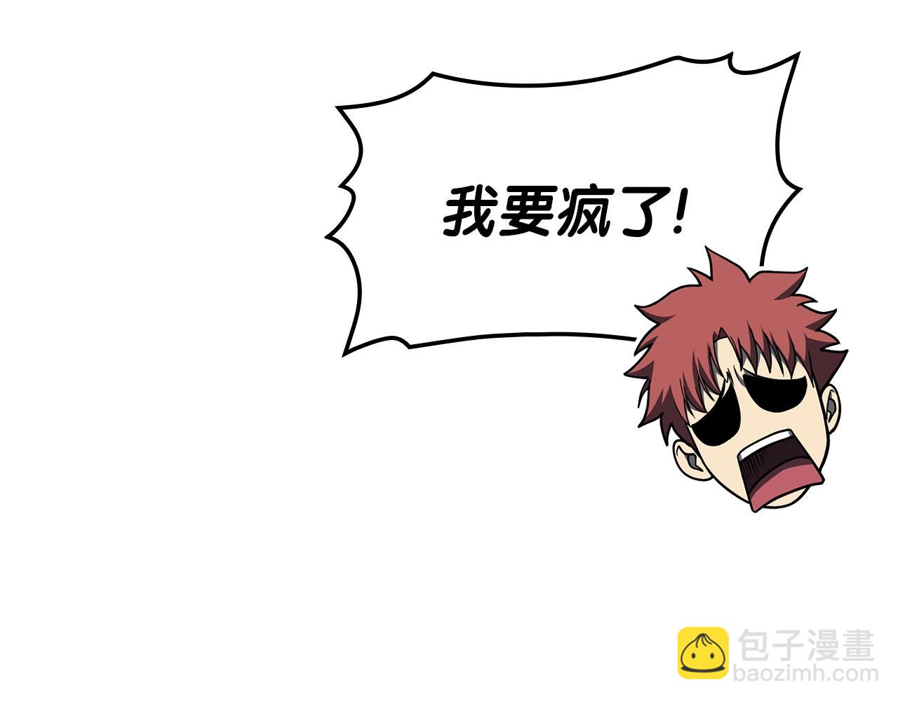 災難級英雄歸來 - 第61話 初代妖精王(3/6) - 6