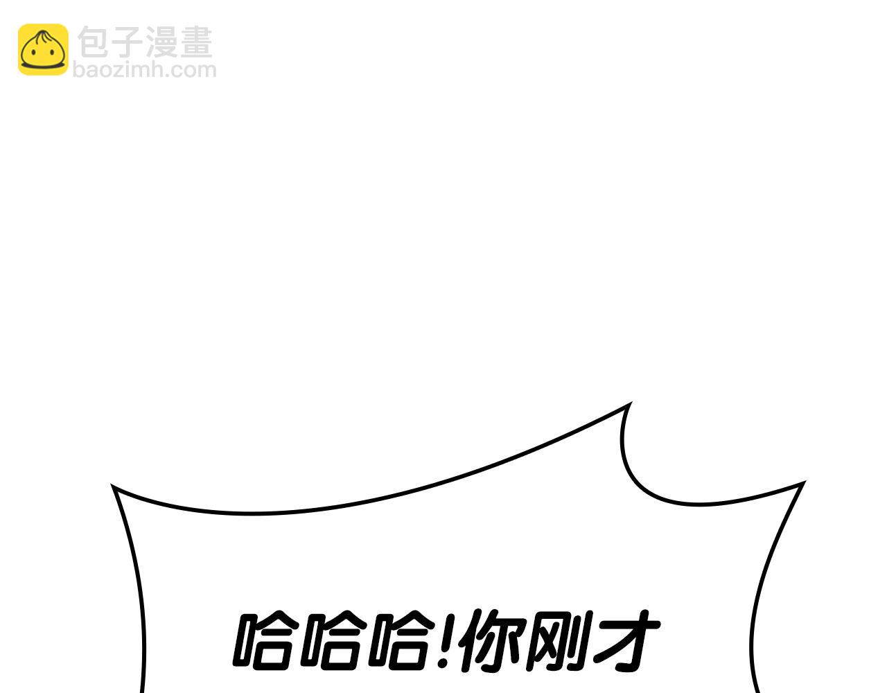 災難級英雄歸來 - 第61話 初代妖精王(3/6) - 7