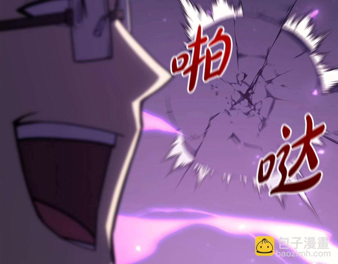 災難級英雄歸來 - 第61話 初代妖精王(3/6) - 4