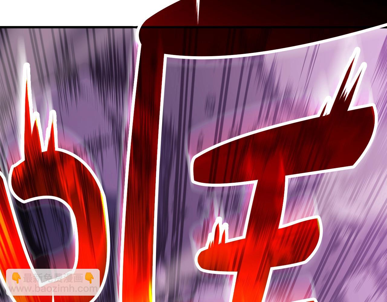 災難級英雄歸來 - 第61話 初代妖精王(3/6) - 7