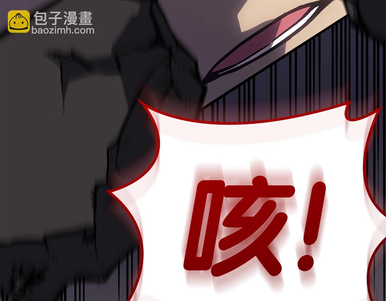 災難級英雄歸來 - 第61話 初代妖精王(3/6) - 6