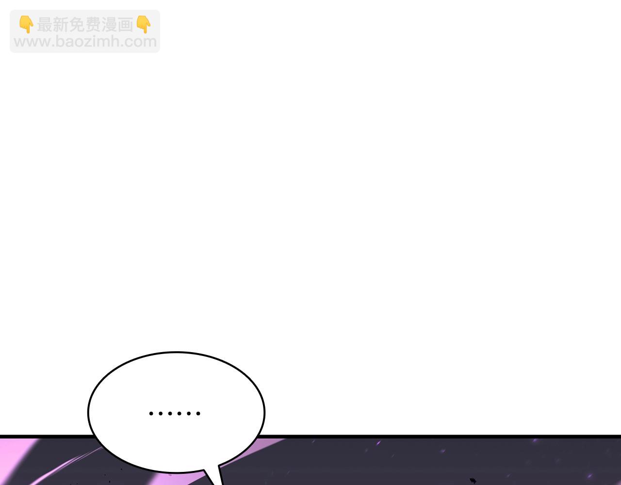 災難級英雄歸來 - 第61話 初代妖精王(1/6) - 6