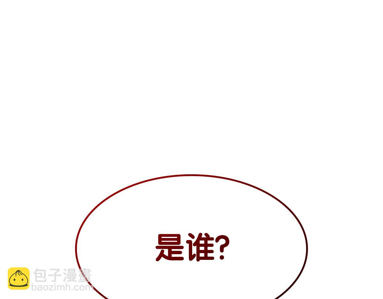 災難級英雄歸來 - 第61話 初代妖精王(3/6) - 7