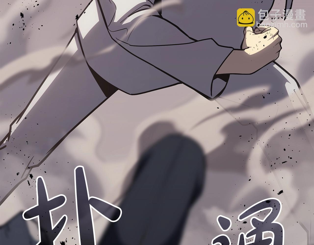 災難級英雄歸來 - 第61話 初代妖精王(3/6) - 4