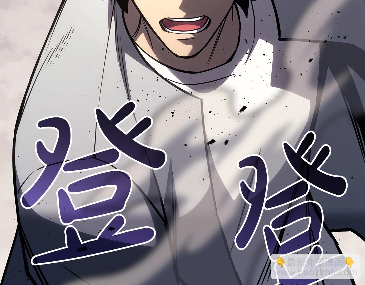 災難級英雄歸來 - 第61話 初代妖精王(4/6) - 7