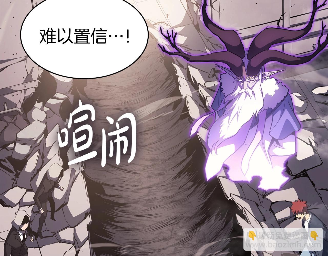 災難級英雄歸來 - 第61話 初代妖精王(4/6) - 2