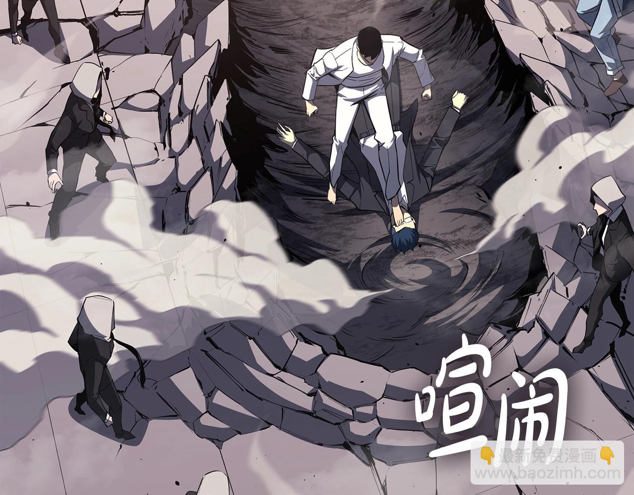 災難級英雄歸來 - 第61話 初代妖精王(4/6) - 3