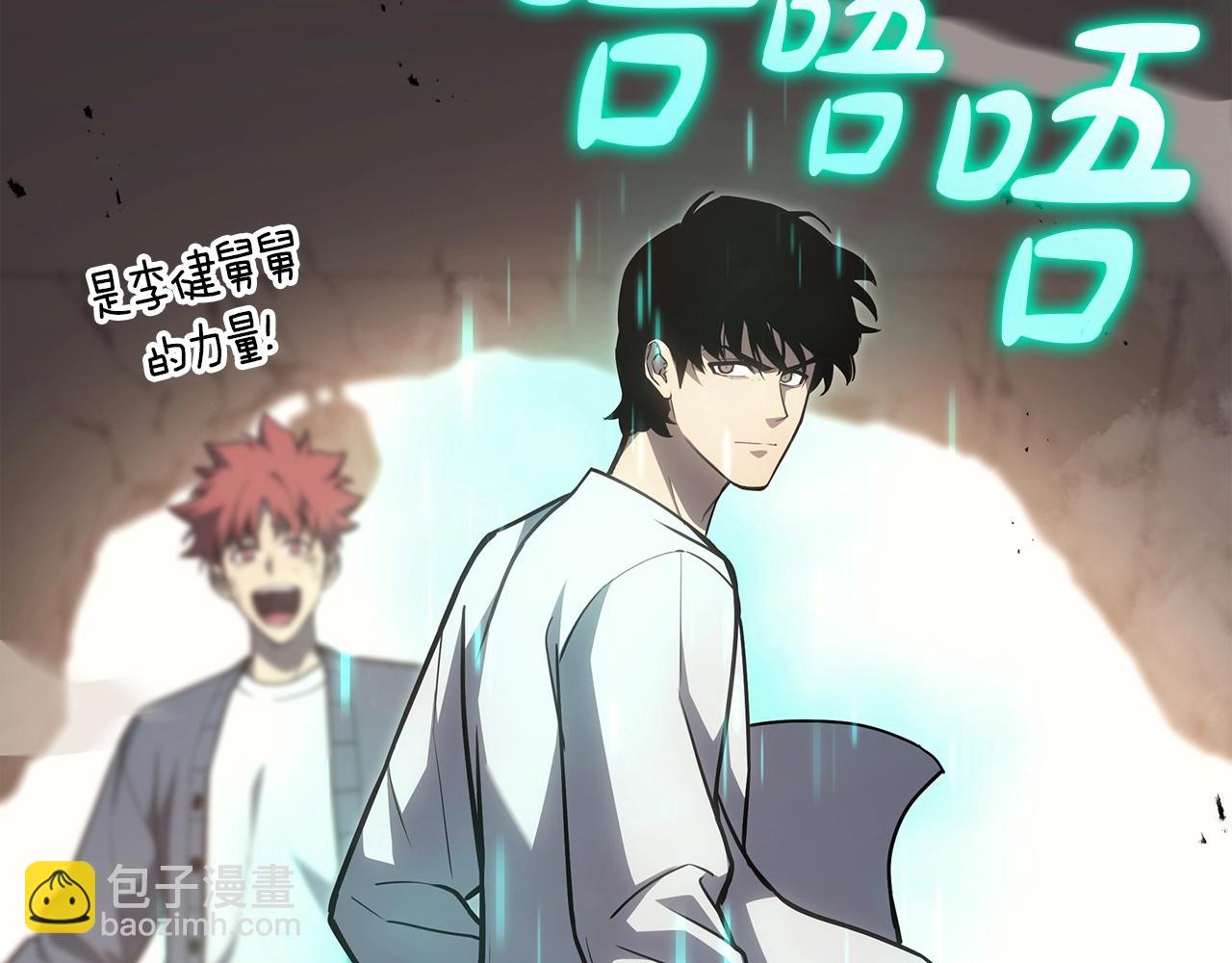 災難級英雄歸來 - 第61話 初代妖精王(4/6) - 7