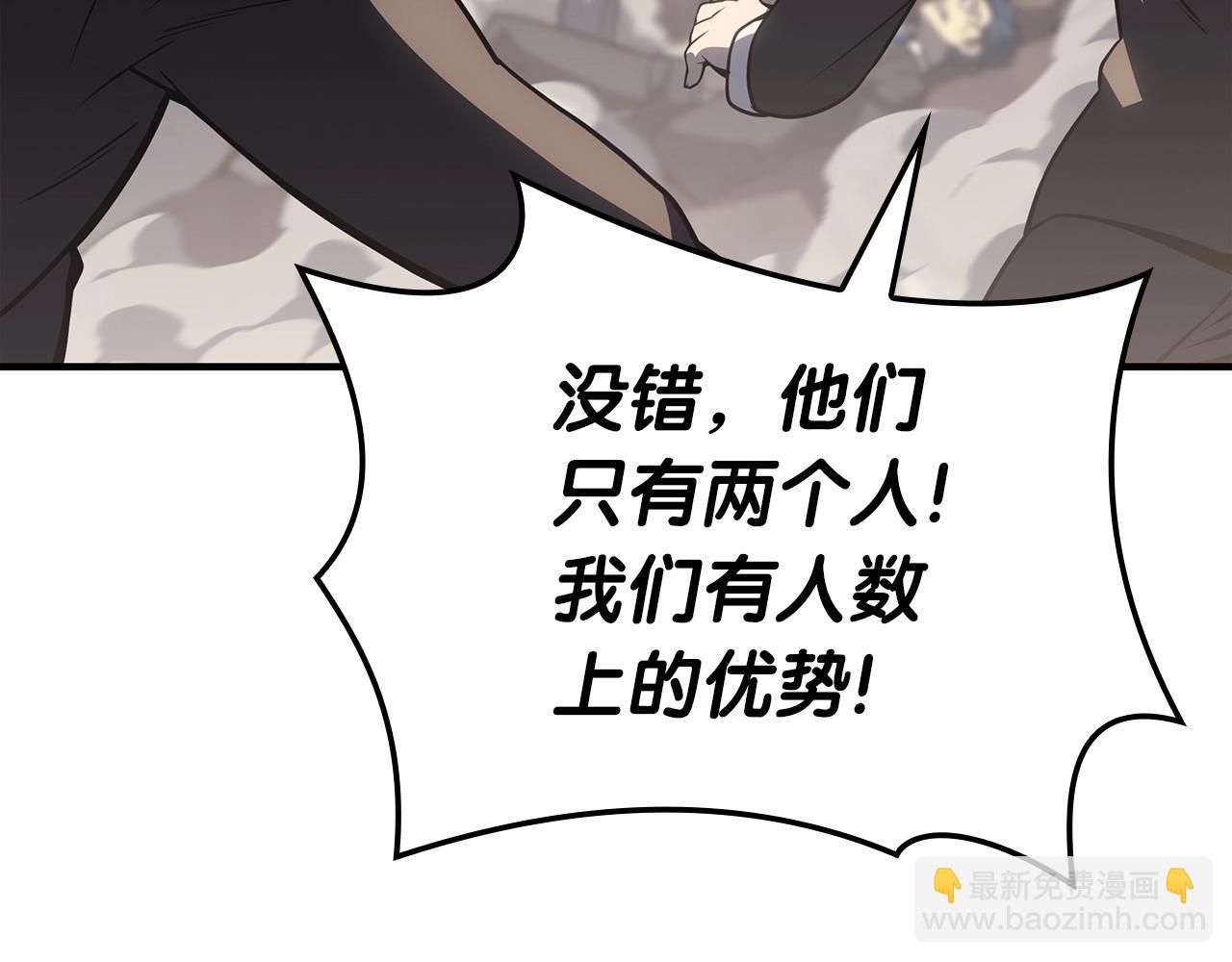 災難級英雄歸來 - 第61話 初代妖精王(4/6) - 5