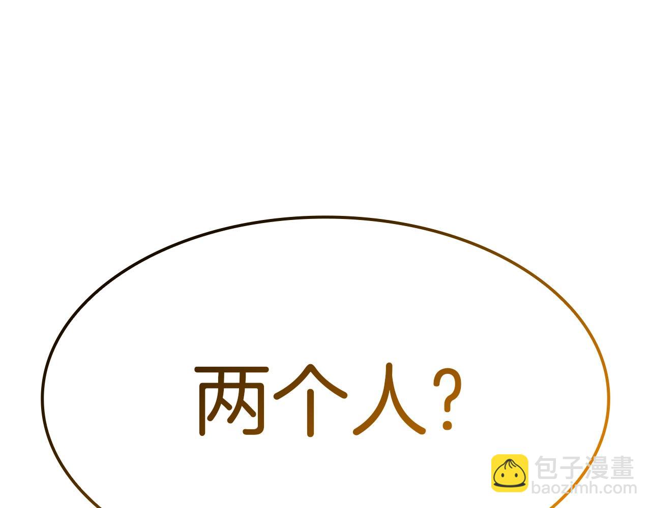 災難級英雄歸來 - 第61話 初代妖精王(4/6) - 6