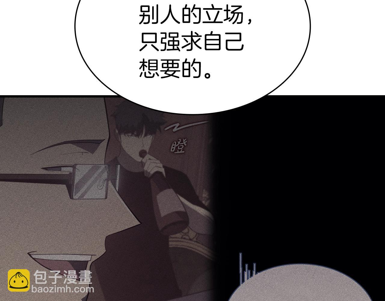 災難級英雄歸來 - 第61話 初代妖精王(1/6) - 1