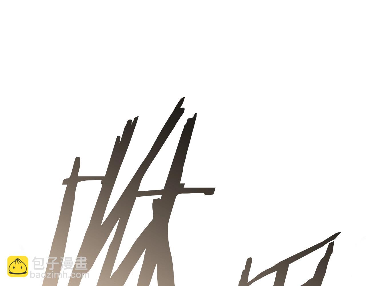 災難級英雄歸來 - 第61話 初代妖精王(4/6) - 2