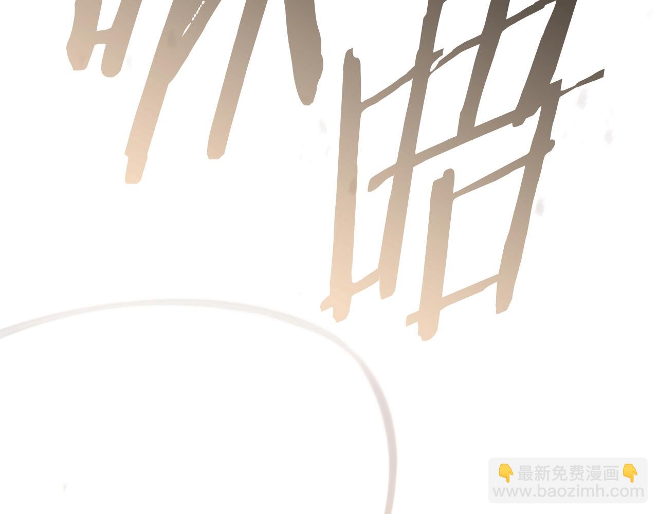 災難級英雄歸來 - 第61話 初代妖精王(4/6) - 3