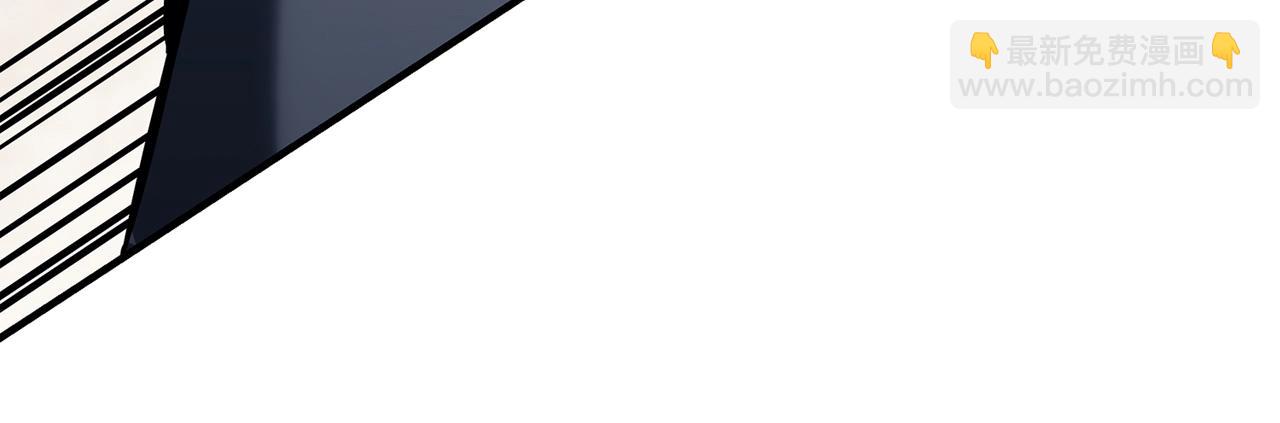 災難級英雄歸來 - 第61話 初代妖精王(4/6) - 4