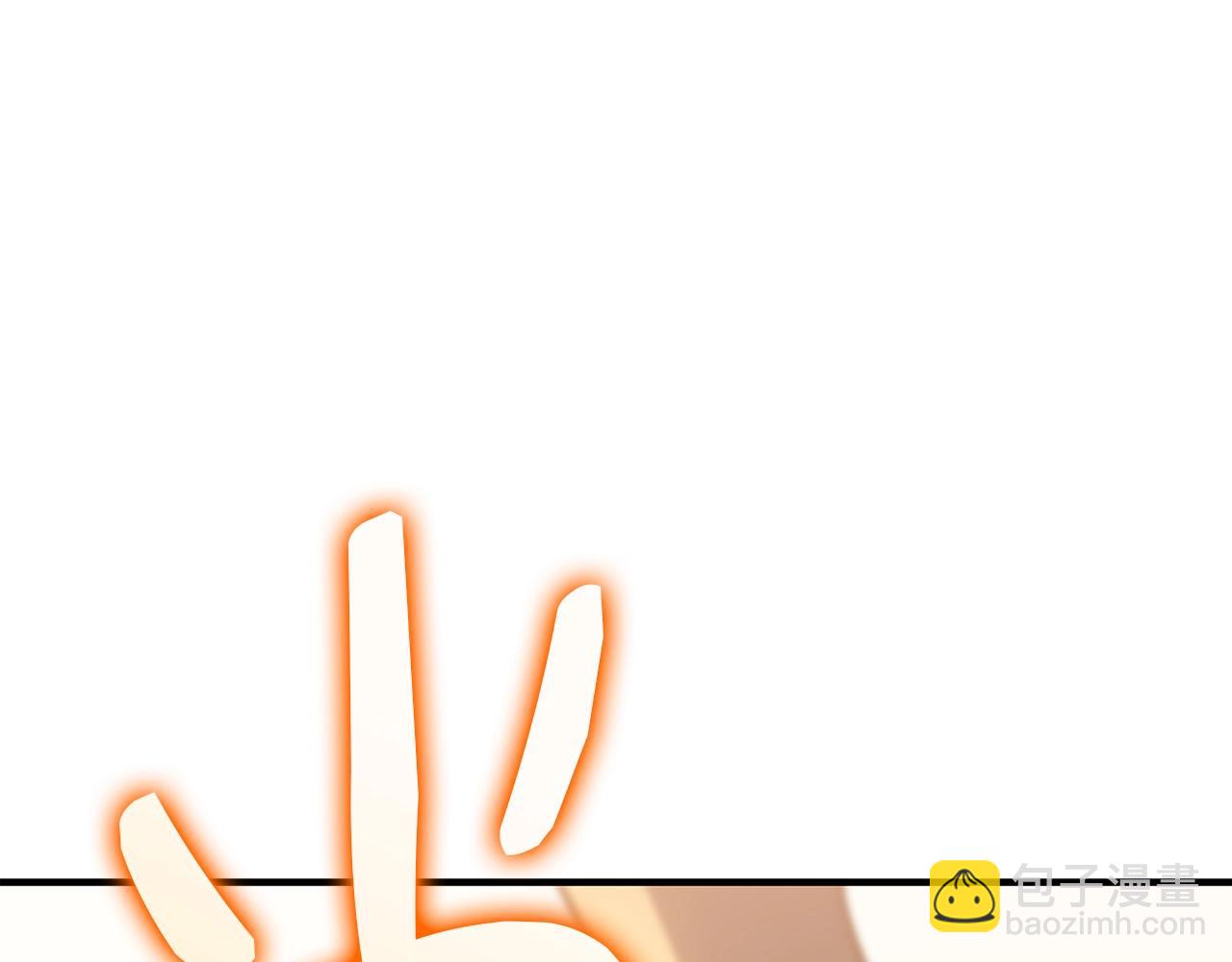 災難級英雄歸來 - 第61話 初代妖精王(4/6) - 5