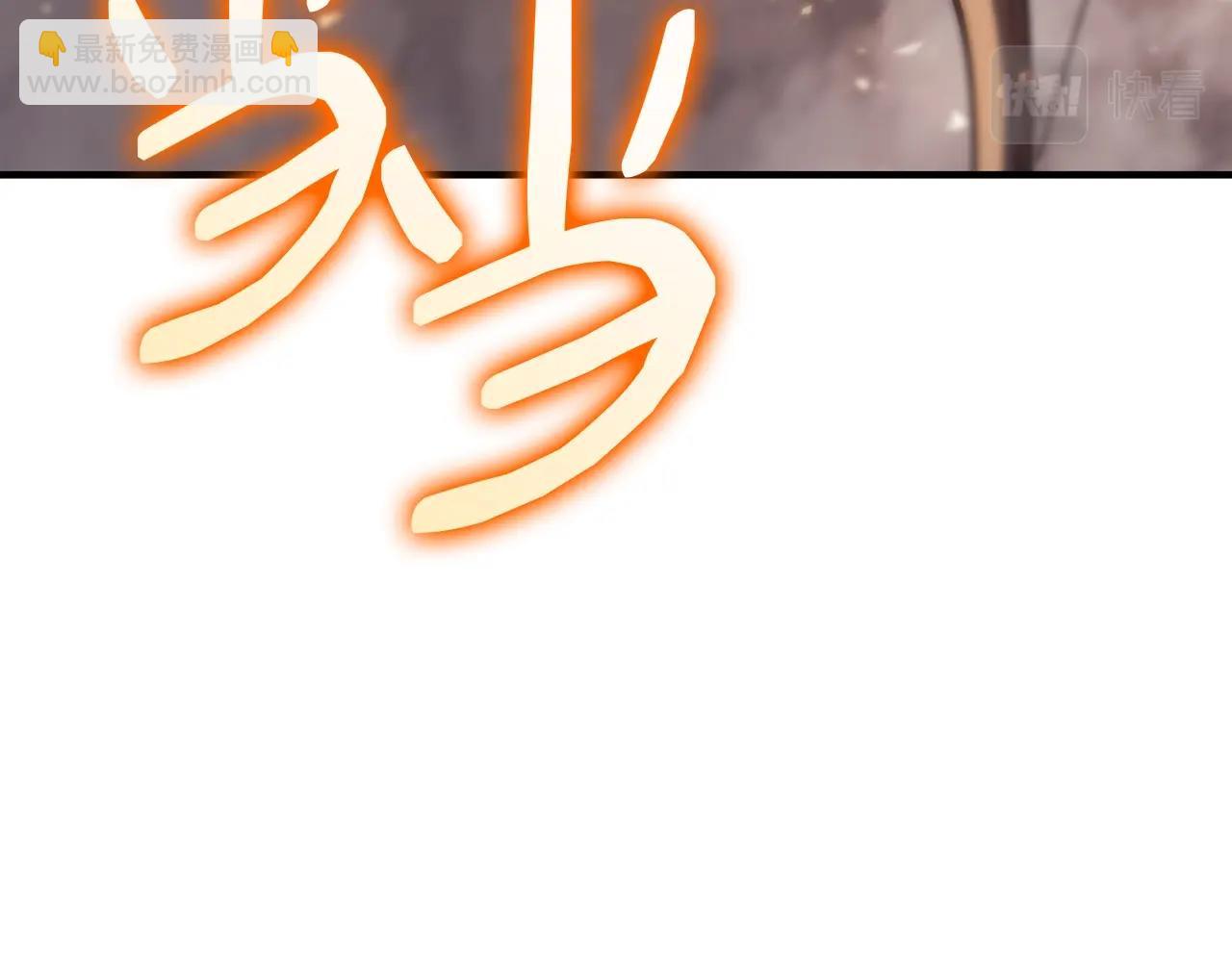 災難級英雄歸來 - 第61話 初代妖精王(4/6) - 1