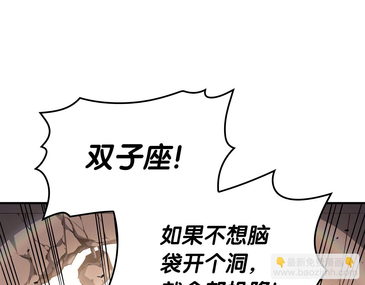 災難級英雄歸來 - 第61話 初代妖精王(4/6) - 2