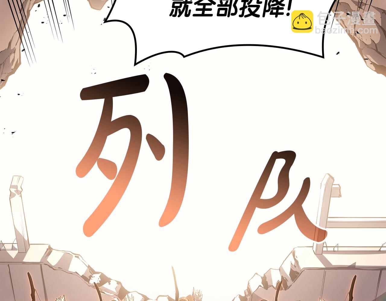 災難級英雄歸來 - 第61話 初代妖精王(4/6) - 3