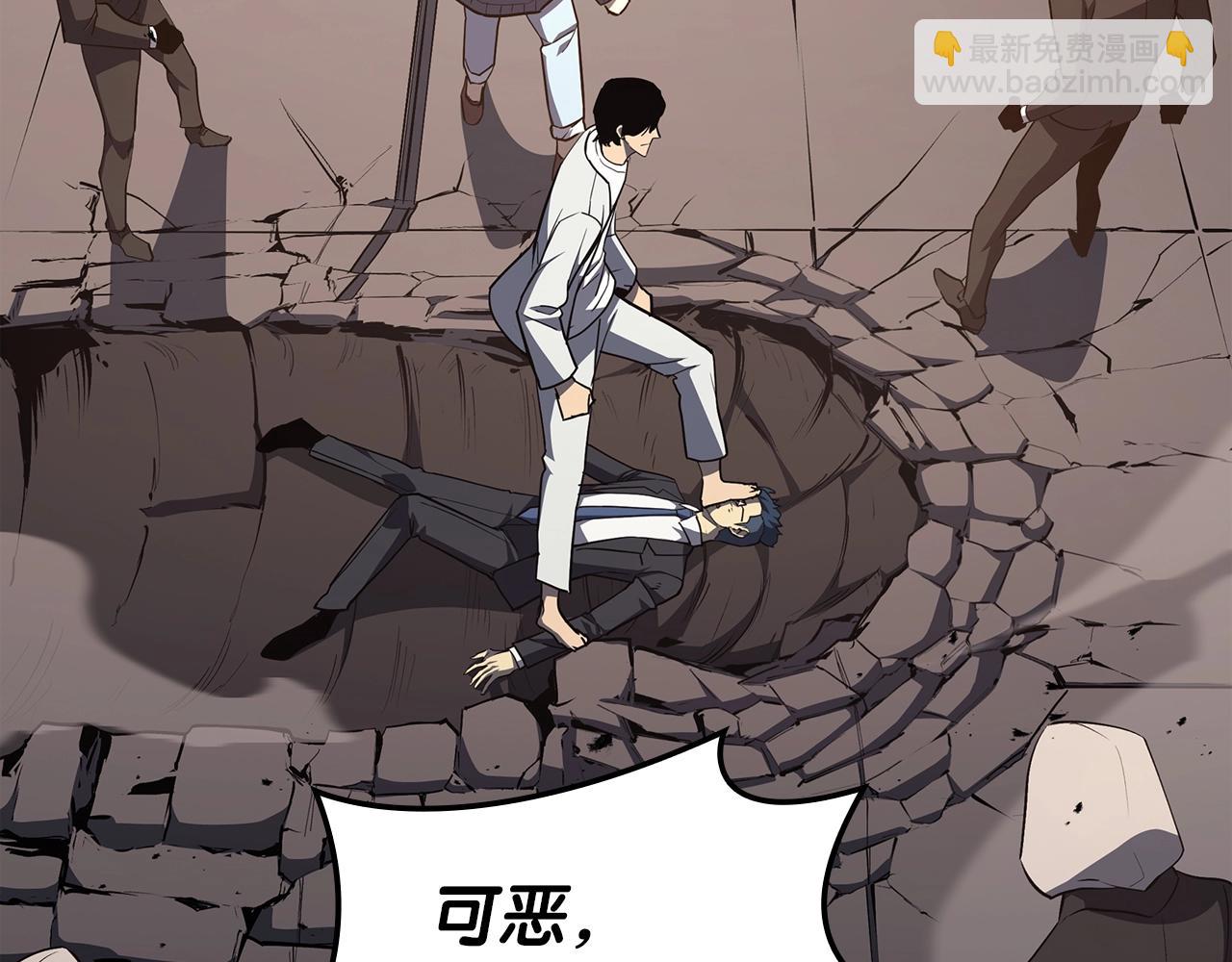 災難級英雄歸來 - 第61話 初代妖精王(4/6) - 5