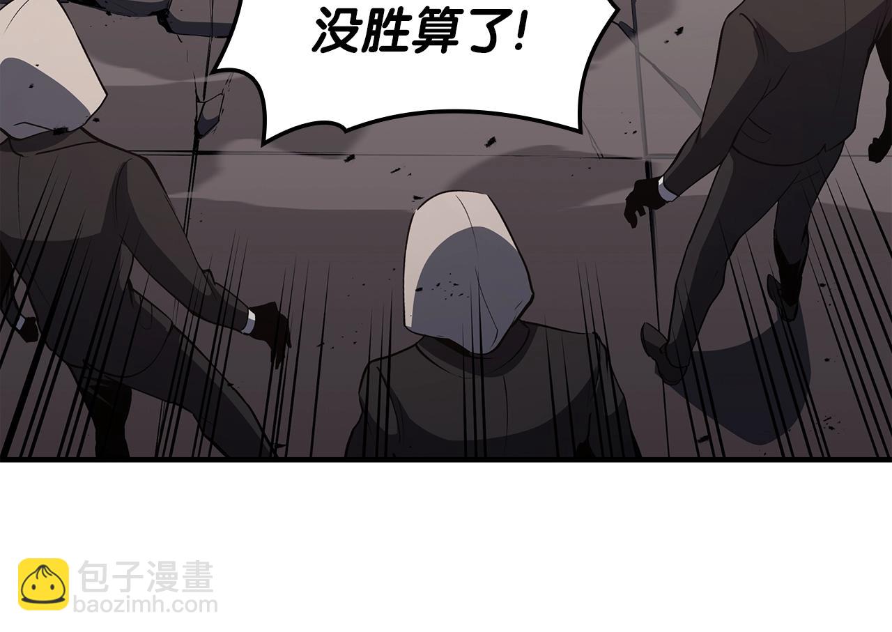 災難級英雄歸來 - 第61話 初代妖精王(4/6) - 6