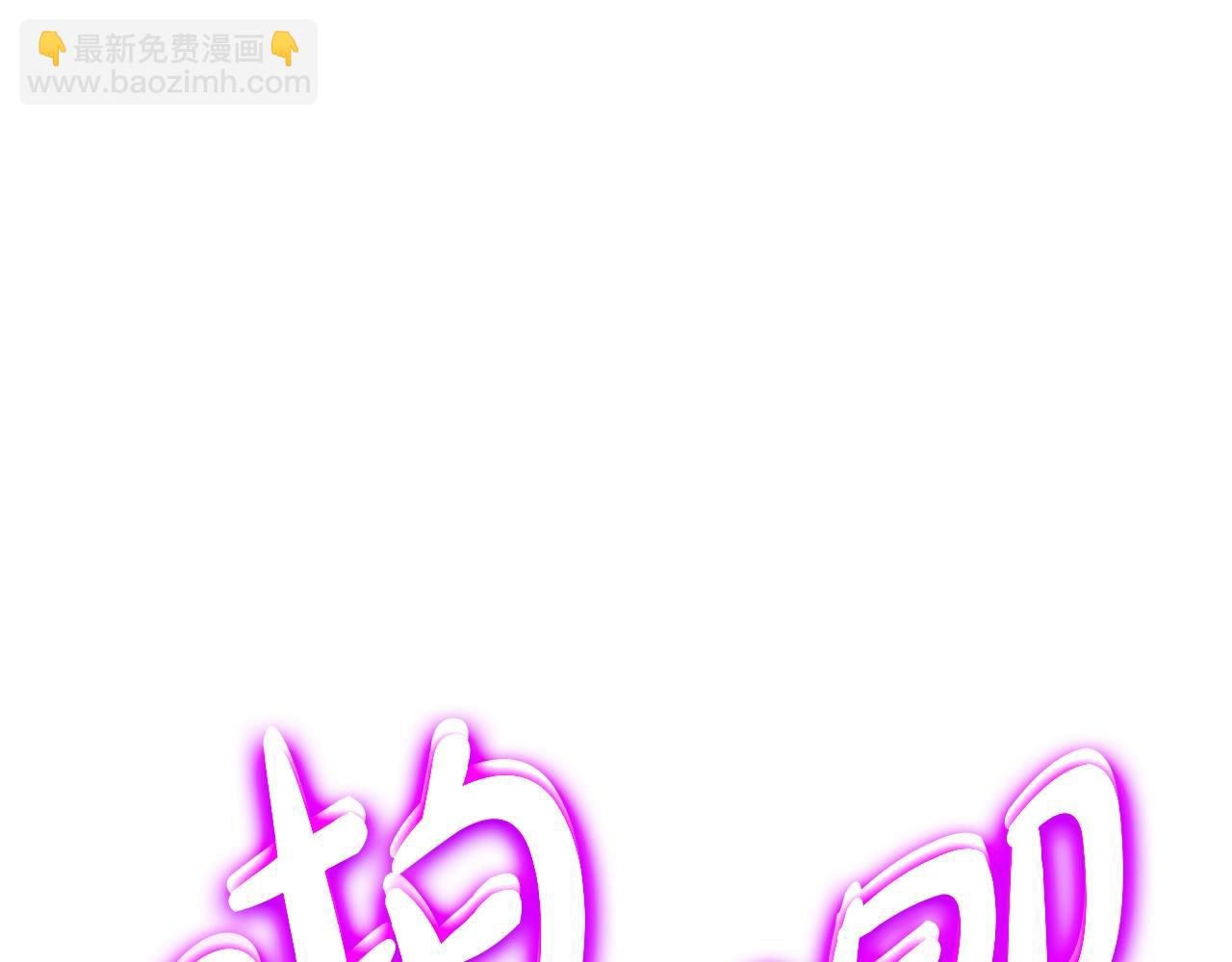 災難級英雄歸來 - 第61話 初代妖精王(4/6) - 7