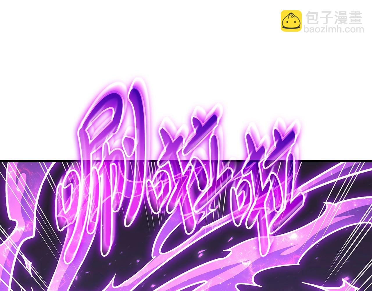 災難級英雄歸來 - 第61話 初代妖精王(4/6) - 2