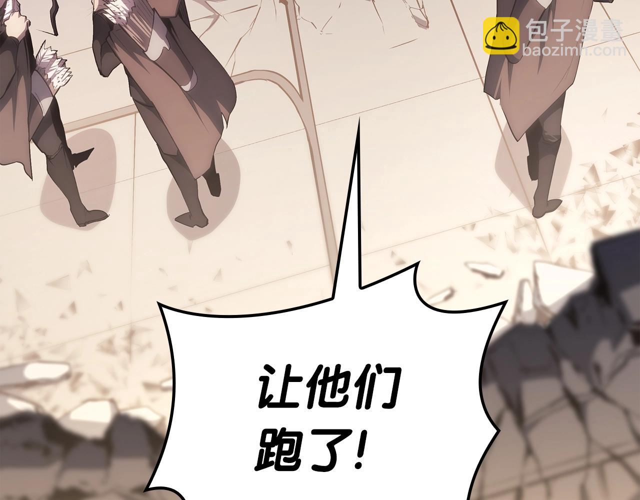 災難級英雄歸來 - 第61話 初代妖精王(5/6) - 2