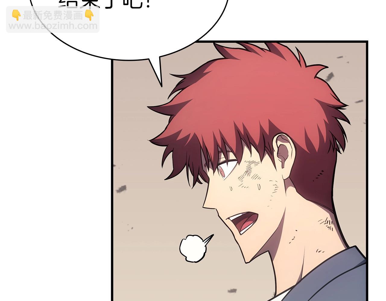 災難級英雄歸來 - 第61話 初代妖精王(5/6) - 5