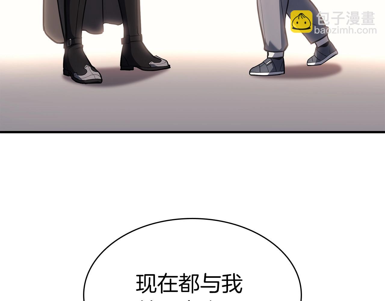 災難級英雄歸來 - 第61話 初代妖精王(5/6) - 3