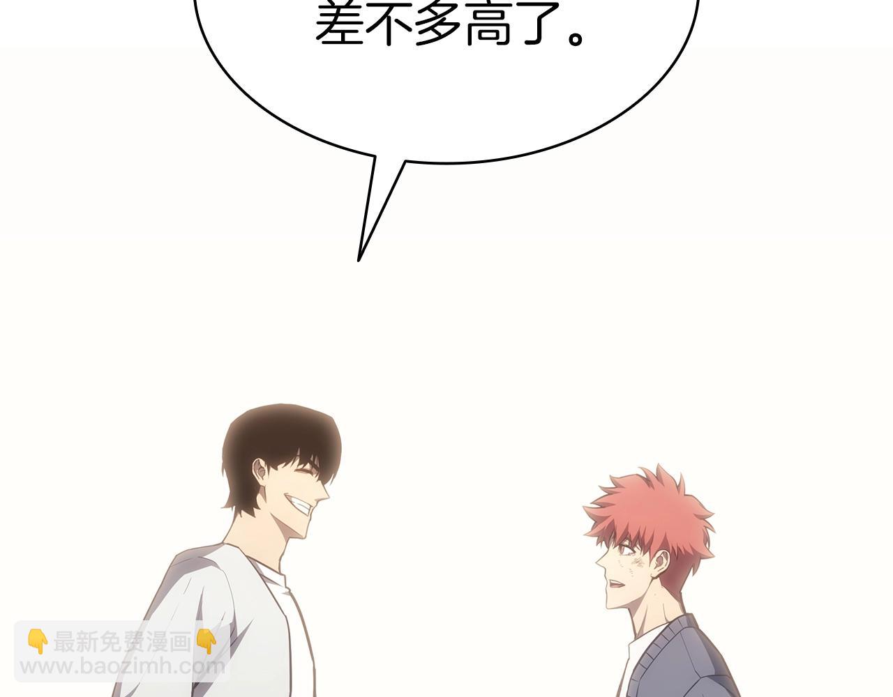 災難級英雄歸來 - 第61話 初代妖精王(5/6) - 4