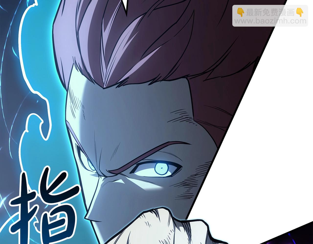 災難級英雄歸來 - 第61話 初代妖精王(1/6) - 6