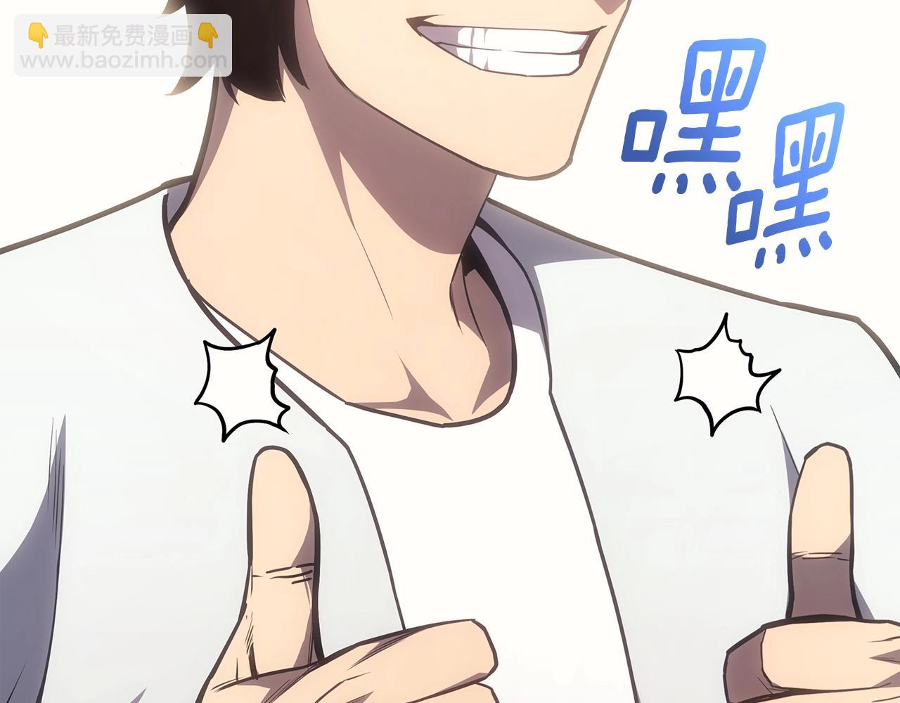 災難級英雄歸來 - 第61話 初代妖精王(5/6) - 3