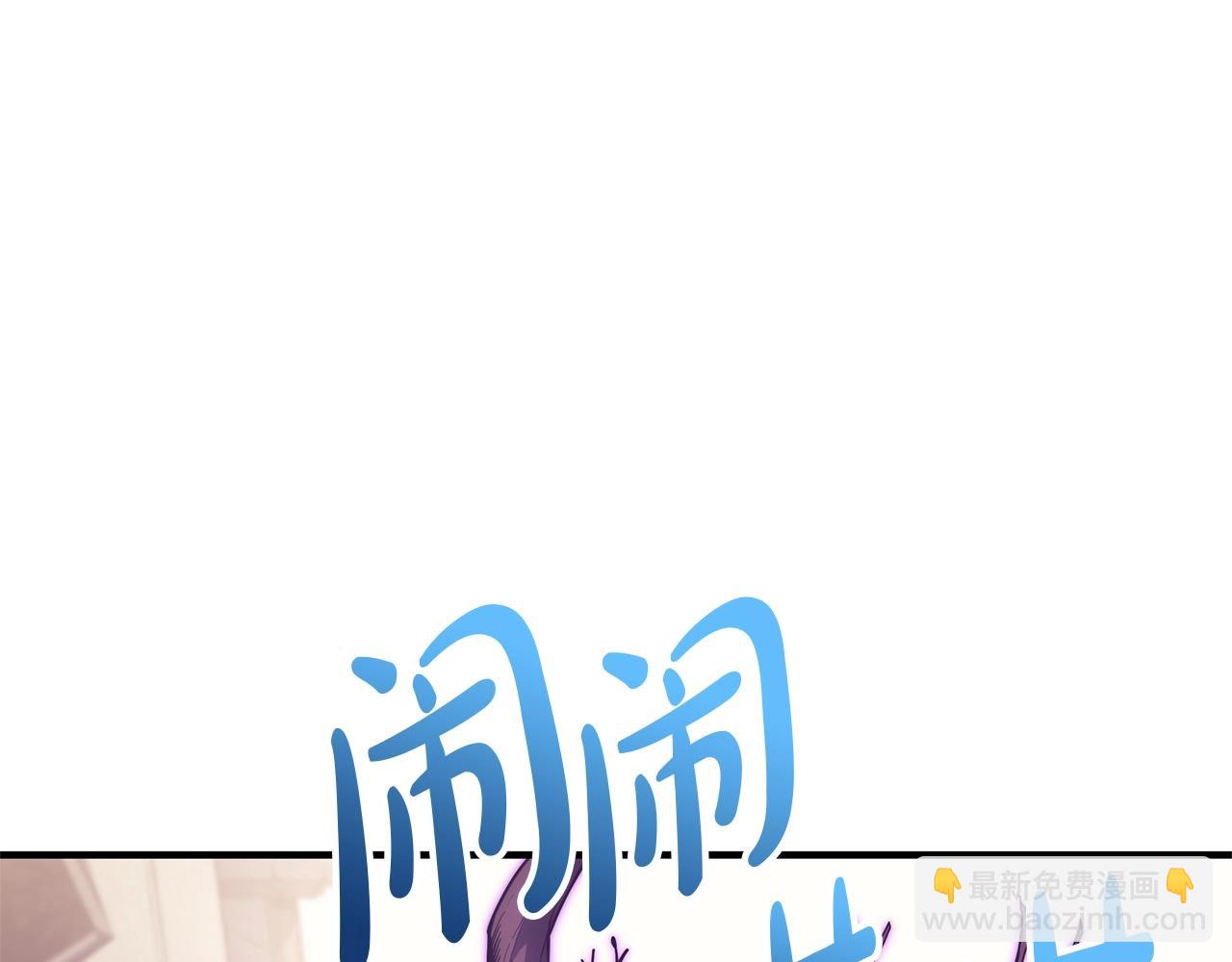 災難級英雄歸來 - 第61話 初代妖精王(5/6) - 6