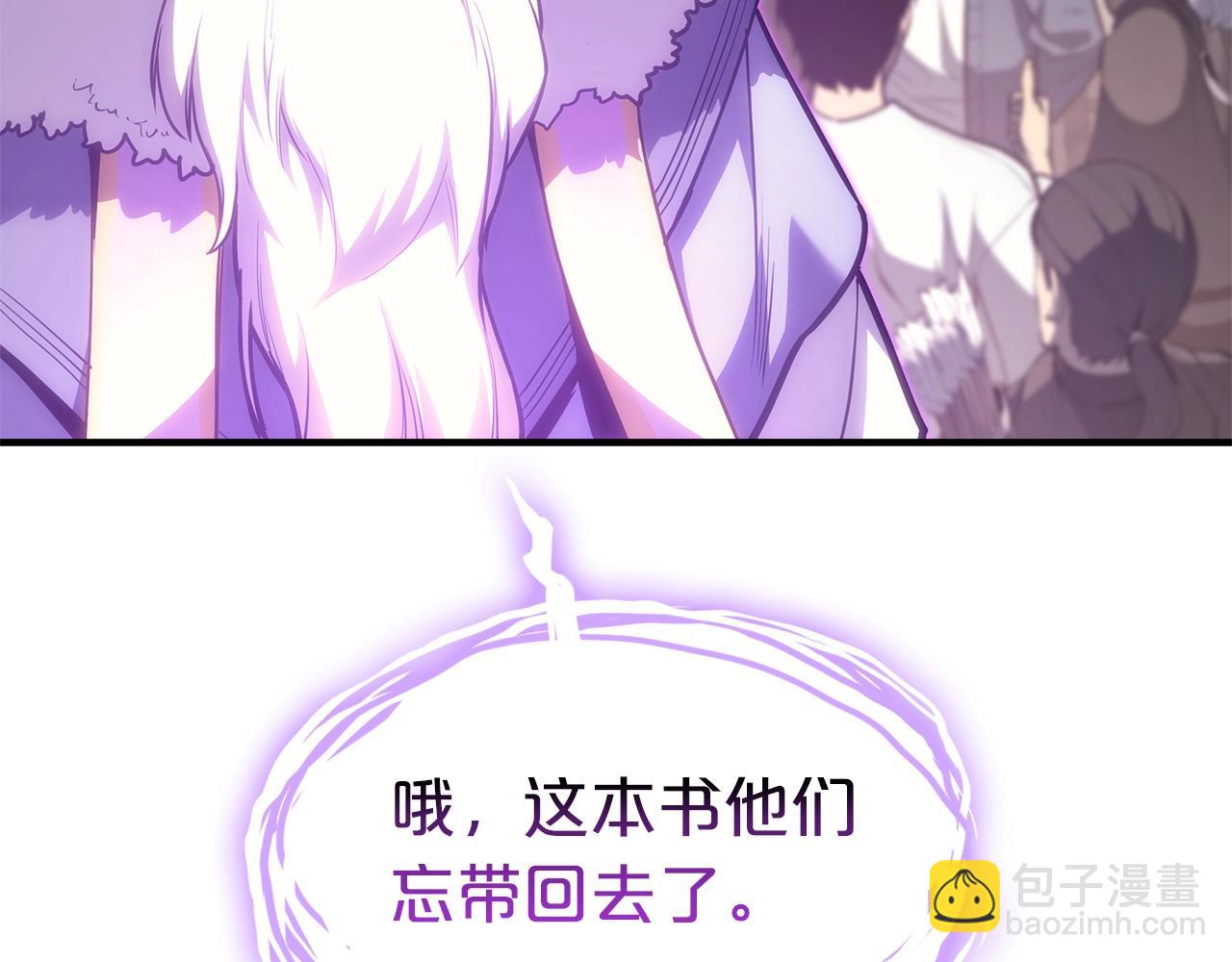 災難級英雄歸來 - 第61話 初代妖精王(5/6) - 8