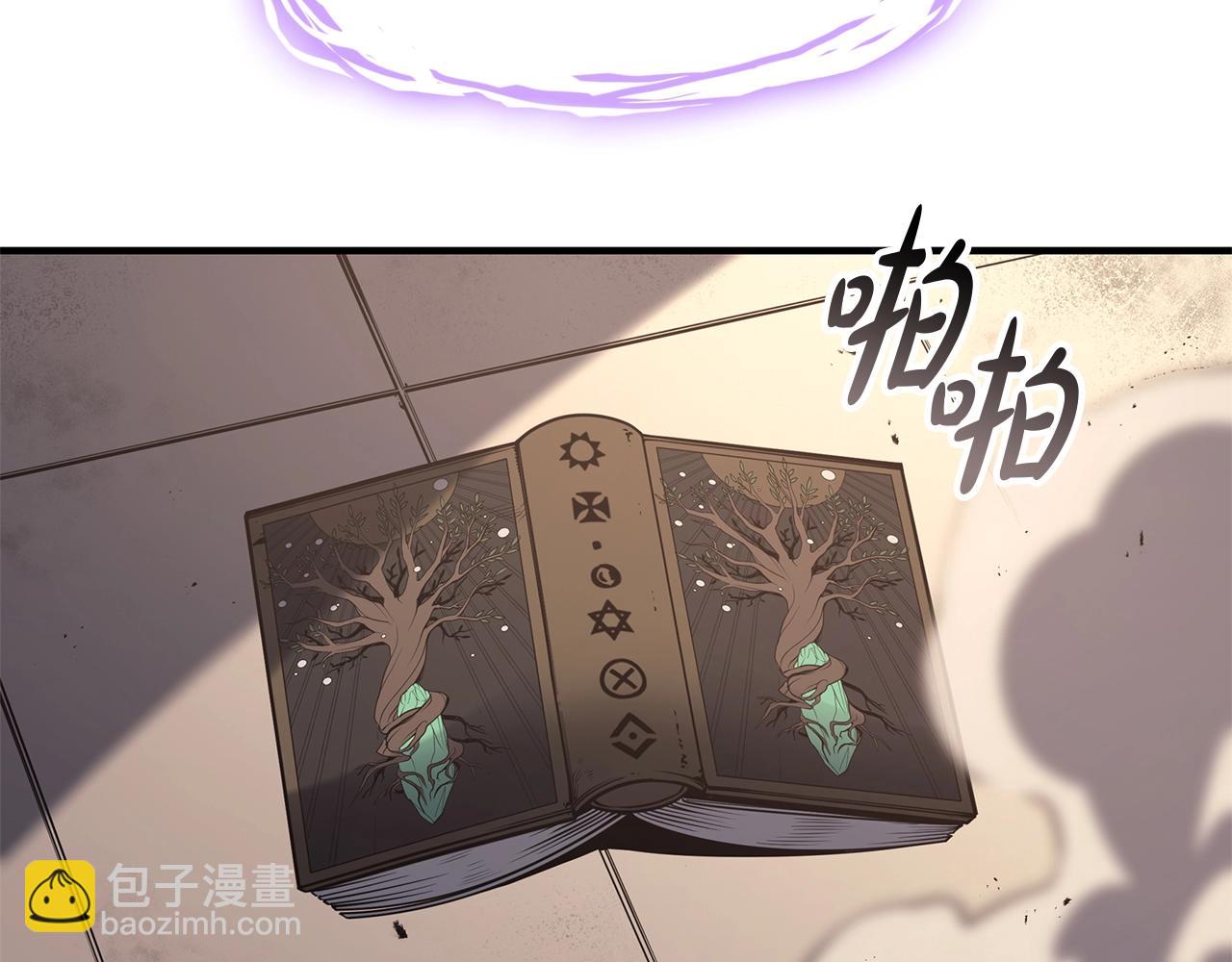 災難級英雄歸來 - 第61話 初代妖精王(5/6) - 1