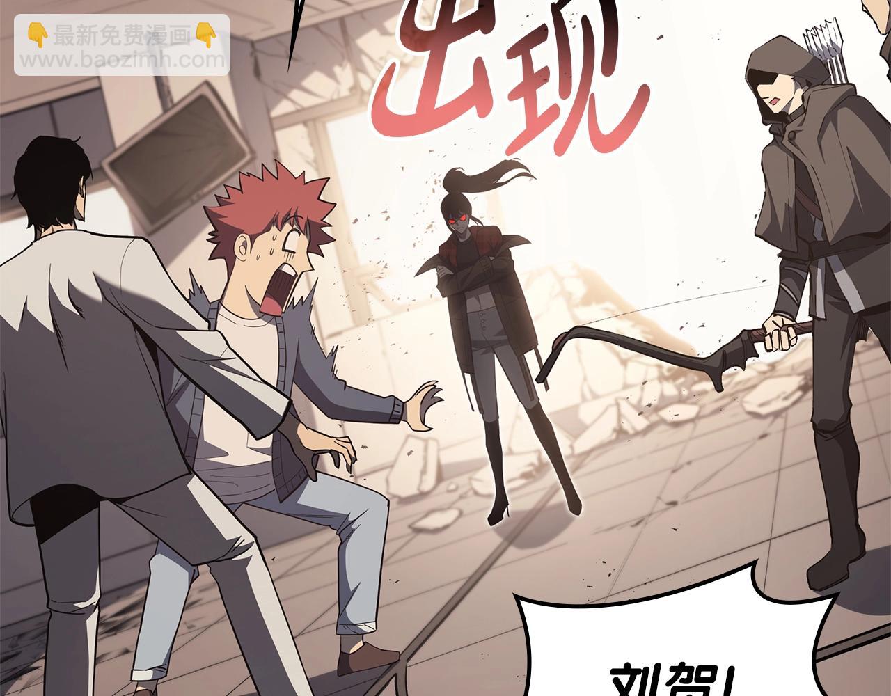 災難級英雄歸來 - 第61話 初代妖精王(5/6) - 7